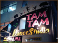 Dance Studio